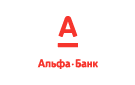 Банк Альфа-Банк в Первомайском